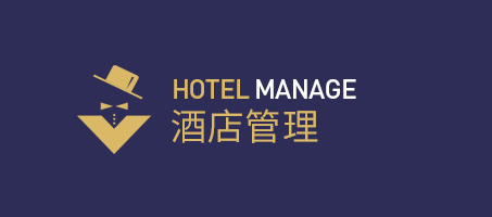 瑞迅集团酒店管理 创新驱动，服务至上