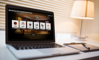 酒店管理 艺术、科学与服务的融合