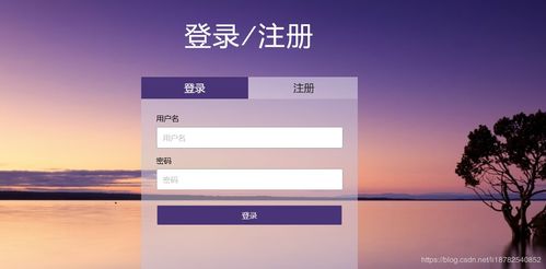 SSM酒店管理系统中的餐饮管理模块设计与实现