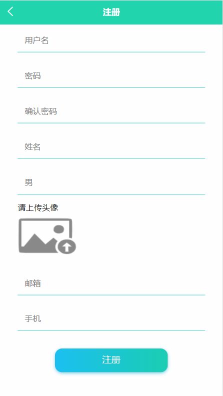 精品PHP实现的旅游资源推介小程序设计与实现